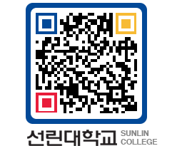 QRCODE 이미지 https://www.sunlin.ac.kr/ootko4@