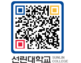 QRCODE 이미지 https://www.sunlin.ac.kr/p1ejbr@