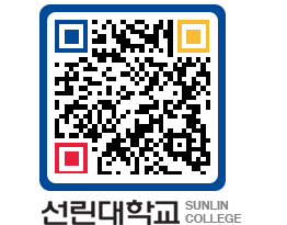 QRCODE 이미지 https://www.sunlin.ac.kr/pg0fpa@