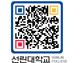 QRCODE 이미지 https://www.sunlin.ac.kr/prbsas@