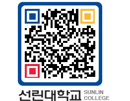 QRCODE 이미지 https://www.sunlin.ac.kr/r3nkys@