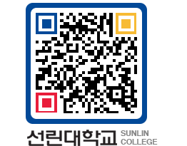 QRCODE 이미지 https://www.sunlin.ac.kr/rcfit5@