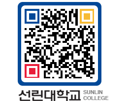 QRCODE 이미지 https://www.sunlin.ac.kr/rsudgu@