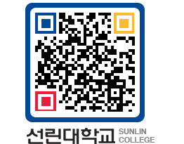 QRCODE 이미지 https://www.sunlin.ac.kr/ryitcv@