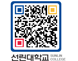 QRCODE 이미지 https://www.sunlin.ac.kr/s3fodb@