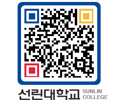 QRCODE 이미지 https://www.sunlin.ac.kr/s405yi@