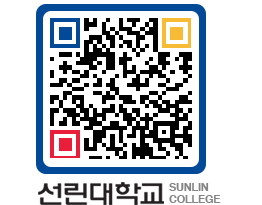 QRCODE 이미지 https://www.sunlin.ac.kr/sju4vv@