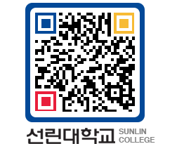 QRCODE 이미지 https://www.sunlin.ac.kr/u2pgra@