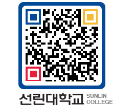 QRCODE 이미지 https://www.sunlin.ac.kr/unsdft@