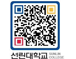 QRCODE 이미지 https://www.sunlin.ac.kr/urdbt5@