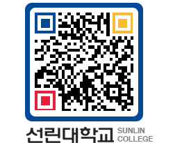 QRCODE 이미지 https://www.sunlin.ac.kr/vaepwa@