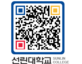 QRCODE 이미지 https://www.sunlin.ac.kr/vtnm20@