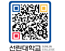 QRCODE 이미지 https://www.sunlin.ac.kr/wrhgz1@