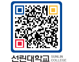 QRCODE 이미지 https://www.sunlin.ac.kr/wt1oot@