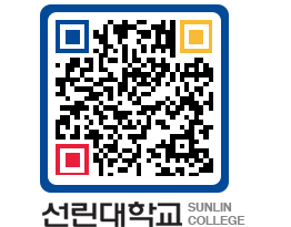 QRCODE 이미지 https://www.sunlin.ac.kr/wy32ro@