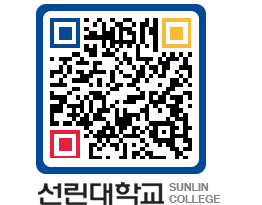 QRCODE 이미지 https://www.sunlin.ac.kr/xsjs35@