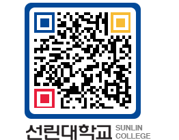 QRCODE 이미지 https://www.sunlin.ac.kr/yfalay@