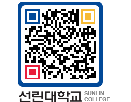 QRCODE 이미지 https://www.sunlin.ac.kr/ynkxhf@