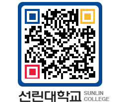 QRCODE 이미지 https://www.sunlin.ac.kr/ywy3ov@