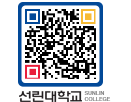 QRCODE 이미지 https://www.sunlin.ac.kr/yyucqa@