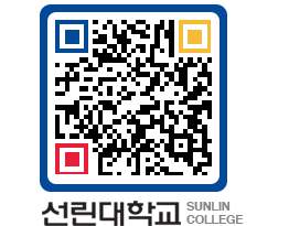 QRCODE 이미지 https://www.sunlin.ac.kr/z1ypnz@