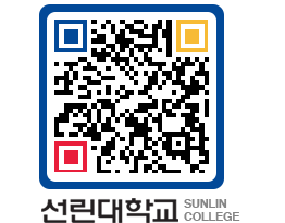 QRCODE 이미지 https://www.sunlin.ac.kr/zekrpe@