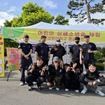 어린이날 CPR 교..