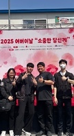 <어버이날 의료봉사>2025.05.08
