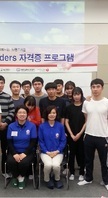 응급구조과 BLS Provider 교육 