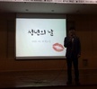 2015.05.18 성년의 날