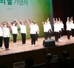 2016.04.07 제 44회 보건의 날 기념식