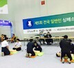 2016.04.27-29 국제소방안전박람회(자원봉사)