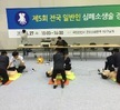 2016.04.27-29 국제소방안전박람회(자원봉사)