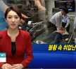 HCN 경북방송 보도자료