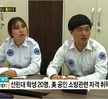 HCN 경북방송 보도자료