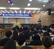 2017.02.28 2017 선린대학교 입학식 및 오리엔테이션