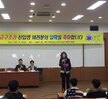 2017.02.28 2017 선린대학교 입학식 및 오리엔테이션