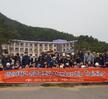 2017.03.17~18 선린대학교 응급구조과 MT