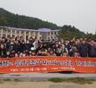 2017.03.17~18 선린대학교 응급구조과 MT