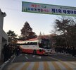 2018.12.2 제24회 1급 응급구조사 국가고시 필기시험