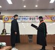 제22회 선린대학교 응급구조과 & 응급구조학과 전공심화 3기 졸업