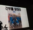 2019.03.29~03.30 선린대 응급구조과 MT