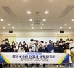 해양경찰 김재욱선배님 특강(2021. 9. 27)