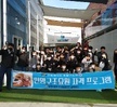 1학기 수상인명구조 자격 1차,2차 프로그램