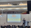 LG디스플레이 이태양 선배님 직무특강 (2023.04.17)