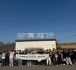 응급구조과 MT