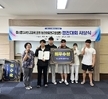 <캡스톤디자인 경진대회 시상식>