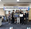 <캡스톤디자인 경진대회 시상식>