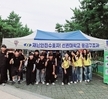 <제3회 대한민국 맨발걷기 축제> 2025.06.22