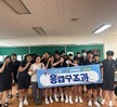 학과홍보 & 진로체험